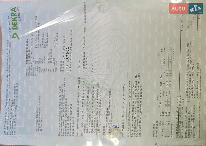 Минивэн Opel Zafira 2009 в Клевани документ 5 фото Минивэн Opel Zafira 2009 в Клевани документ