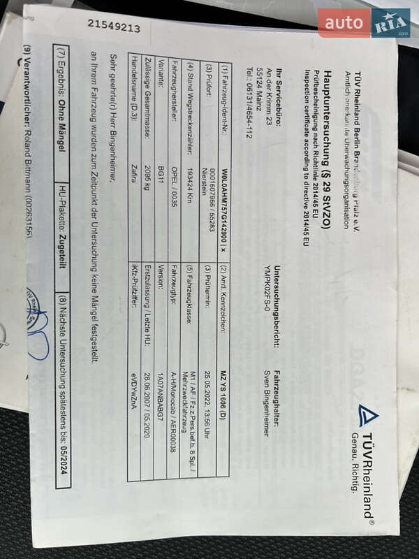 Минивэн Opel Zafira 2007 в Виннице