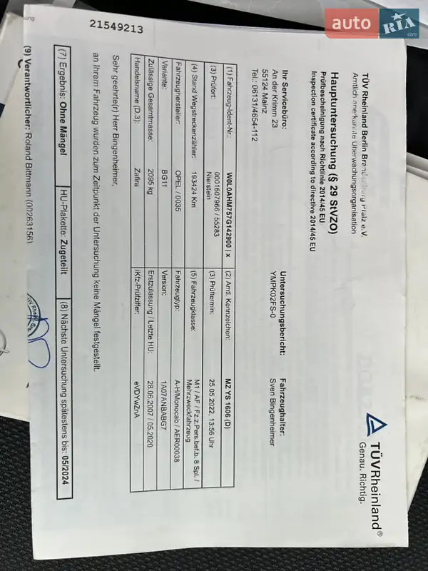 Минивэн Opel Zafira 2007 в Виннице документ