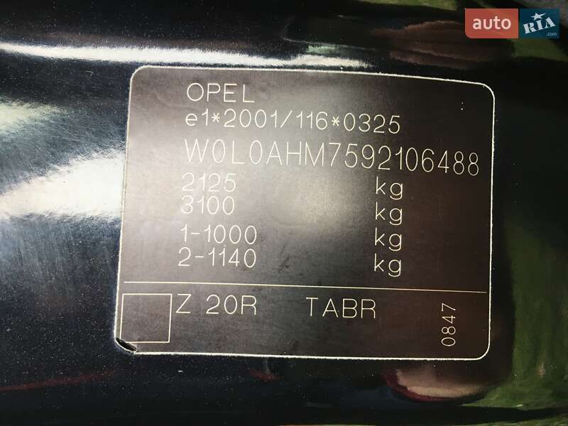 Минивэн Opel Zafira 2009 в Харькове