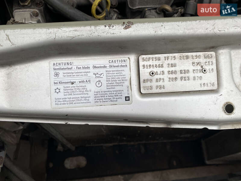 Минивэн Opel Zafira 2005 в Кривом Роге