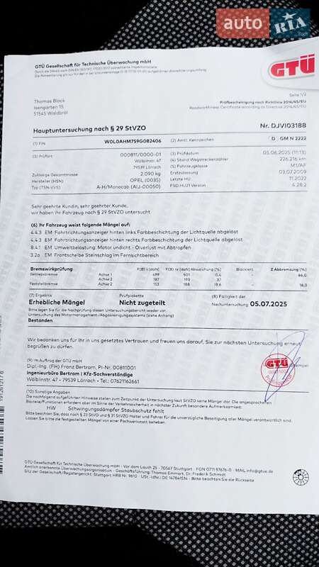 Минивэн Opel Zafira 2009 в Ровно фото 29 Минивэн Opel Zafira 2009 в Ровно