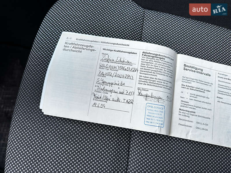 Минивэн Opel Zafira 2009 в Владимире