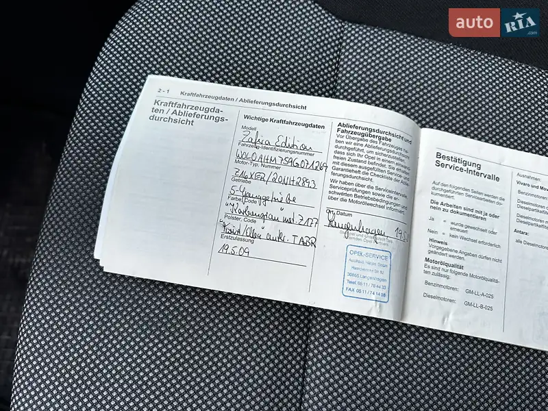 Минивэн Opel Zafira 2009 в Владимире документ
