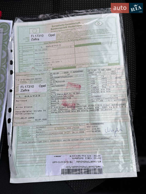 Мінівен Opel Zafira 2009 в Стрию