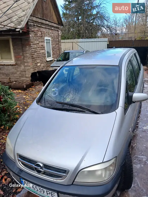 Opel Zafira