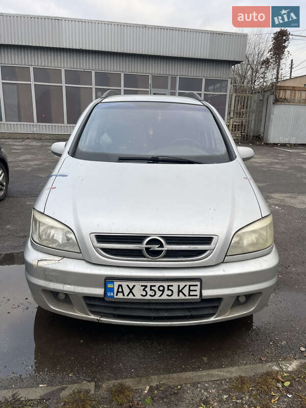 Мінівен Opel Zafira 2003 в Харкові