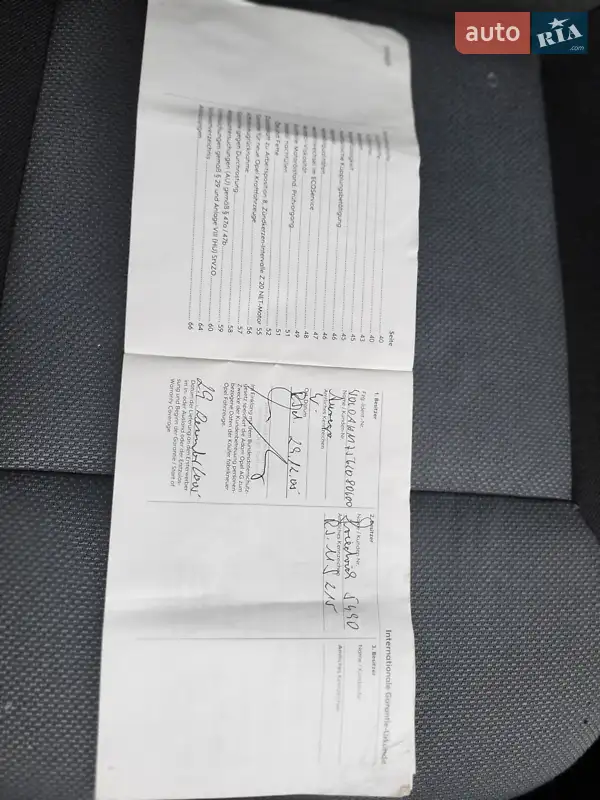 Минивэн Opel Zafira 2005 в Хмельницком документ 4 фото Минивэн Opel Zafira 2005 в Хмельницком документ