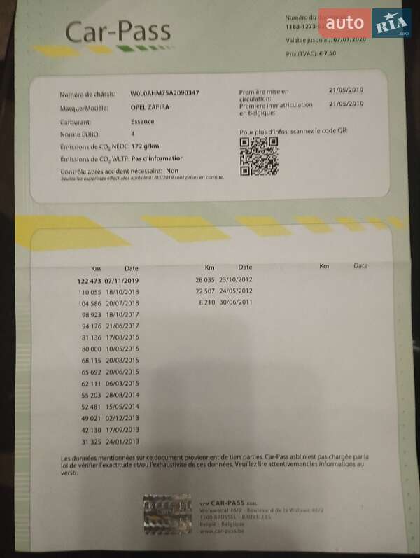 Минивэн Opel Zafira 2010 в Дубно