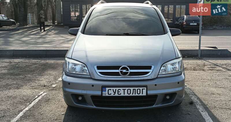 Минивэн Opel Zafira 2004 в Баре фото Минивэн Opel Zafira 2004 в Баре