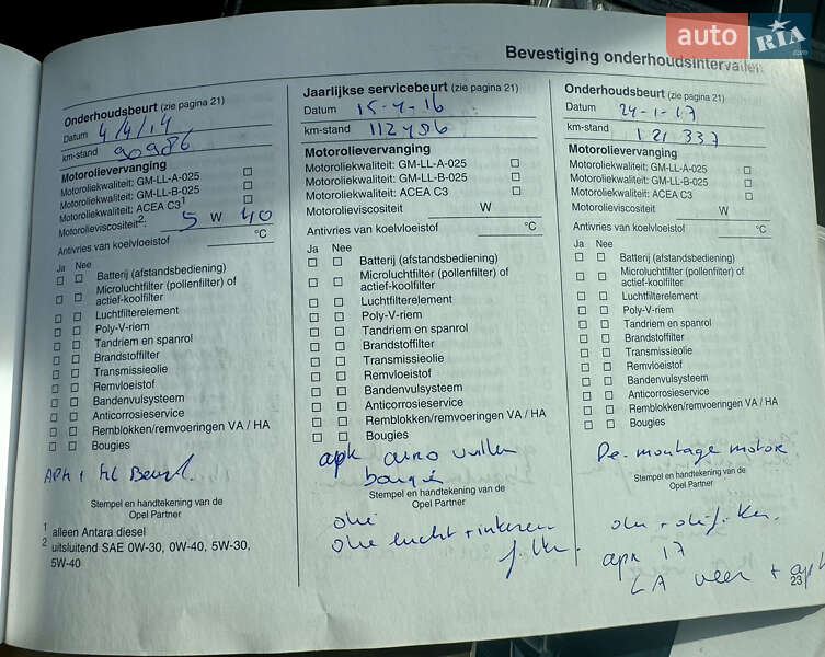 Минивэн Opel Zafira 2008 в Сокирянах