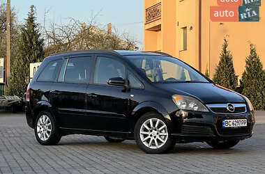 Мінівен Opel Zafira 2006 в Самборі