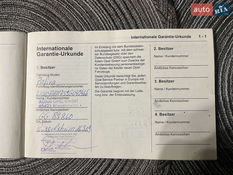 Минивэн Opel Zafira 2009 в Стрые