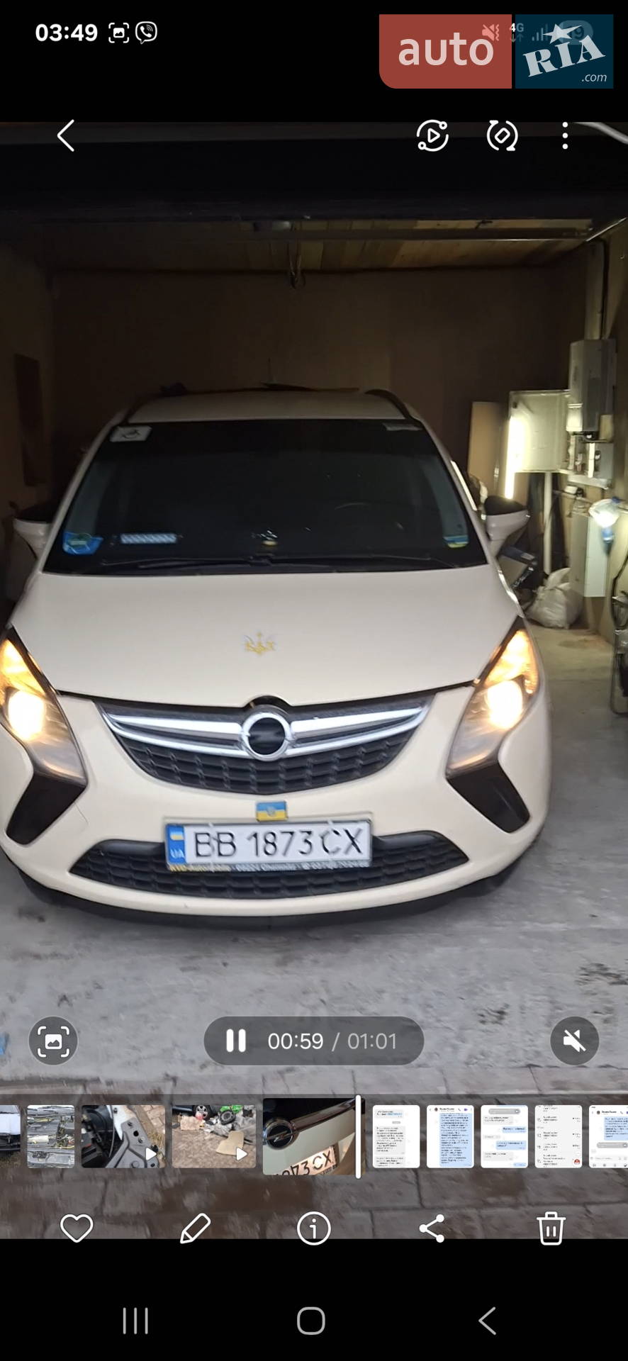 2013 Opel Zafira - мініатюра 20