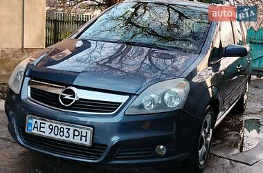 Мінівен Opel Zafira 2007 в Кривому Розі