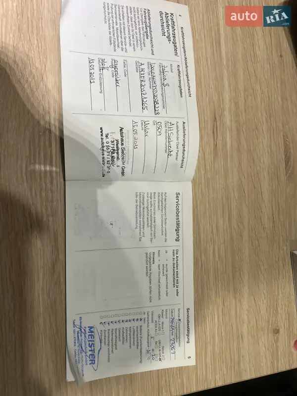 Мінівен Opel Zafira 2013 в Вінниці документ