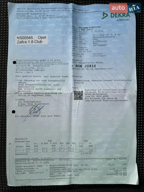 Минивэн Opel Zafira 2009 в Виннице документ
