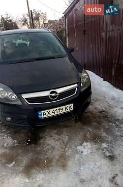 Мінівен Opel Zafira 2007 в Харкові