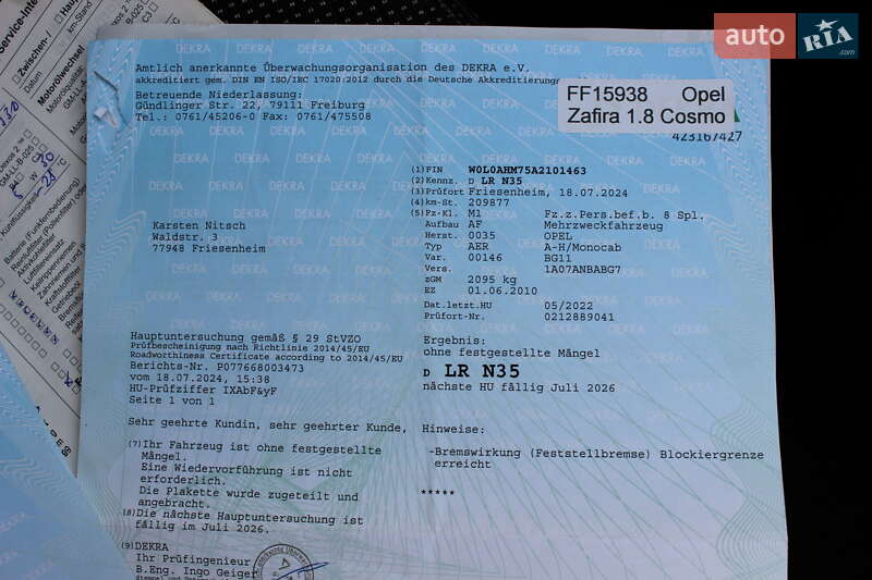 Минивэн Opel Zafira 2011 в Самборе фото 95 Минивэн Opel Zafira 2011 в Самборе