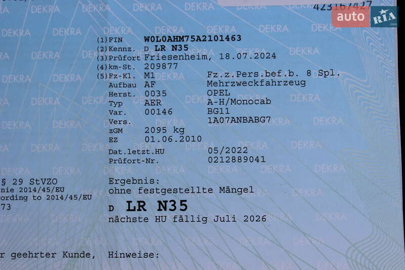 Минивэн Opel Zafira 2011 в Самборе фото 96 Минивэн Opel Zafira 2011 в Самборе