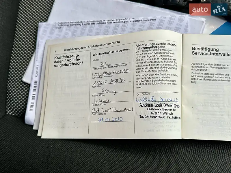 Минивэн Opel Zafira 2010 в Владимирце документ