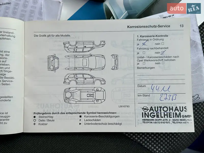 Минивэн Opel Zafira 2010 в Владимирце документ