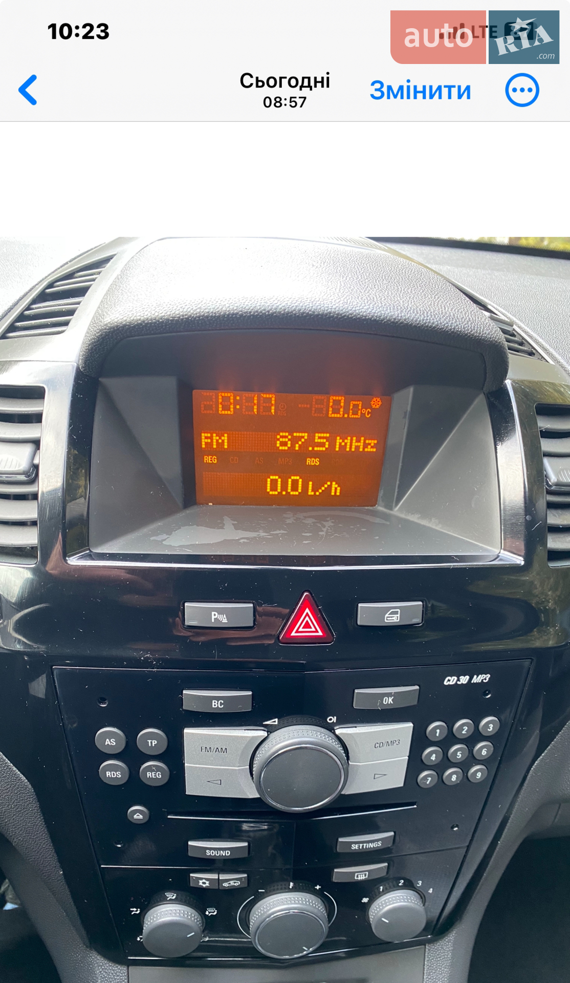 2011 Opel Zafira - мініатюра 5