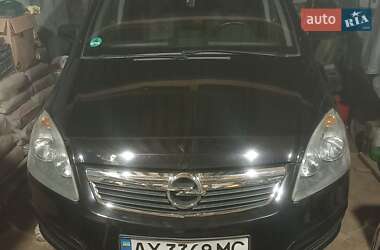Минивэн Opel Zafira 2006 в Изюме