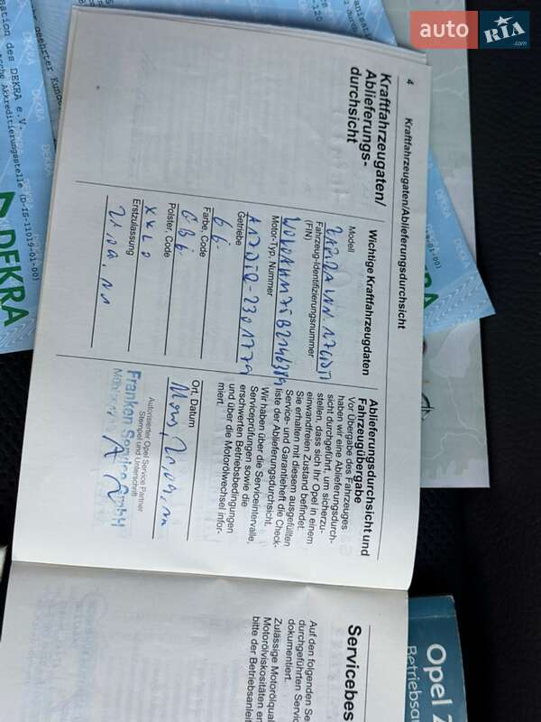 Минивэн Opel Zafira 2012 в Моршине фото 105 Минивэн Opel Zafira 2012 в Моршине