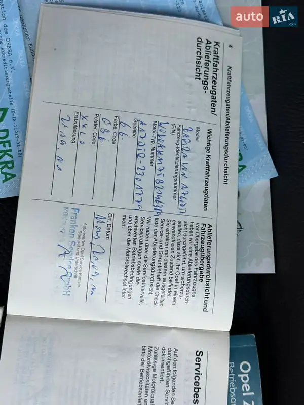 Минивэн Opel Zafira 2012 в Моршине документ 4 фото Минивэн Opel Zafira 2012 в Моршине документ