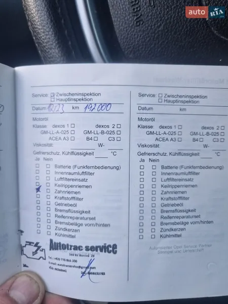 Микровэн Opel Zafira 2014 в Тячеве документ 3 фото Микровэн Opel Zafira 2014 в Тячеве документ