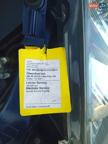 Минивэн Opel Zafira 2012 в Ровно