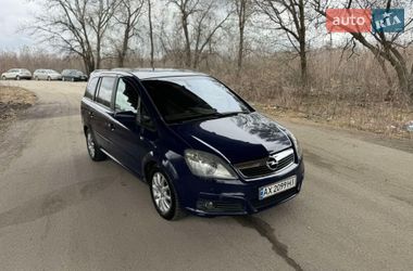Минивэн Opel Zafira 2006 в Днепре