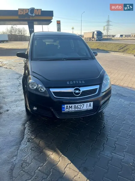 Opel Zafira
