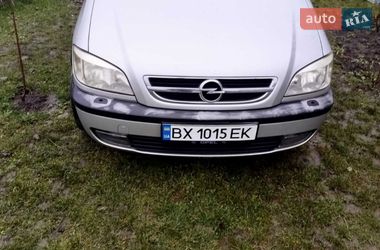 Минивэн Opel Zafira 2003 в Хмельницком