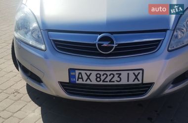 Минивэн Opel Zafira 2008 в Новом Роздоле