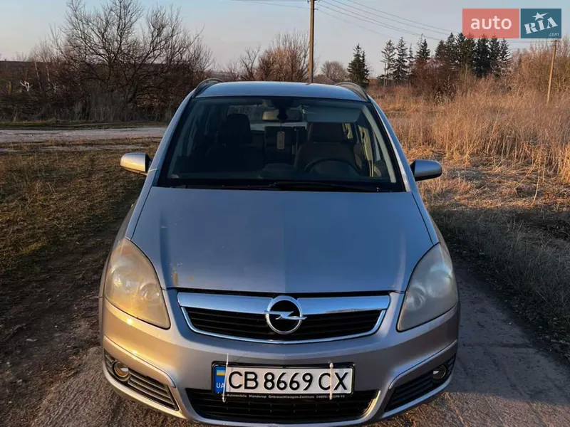 Opel Zafira