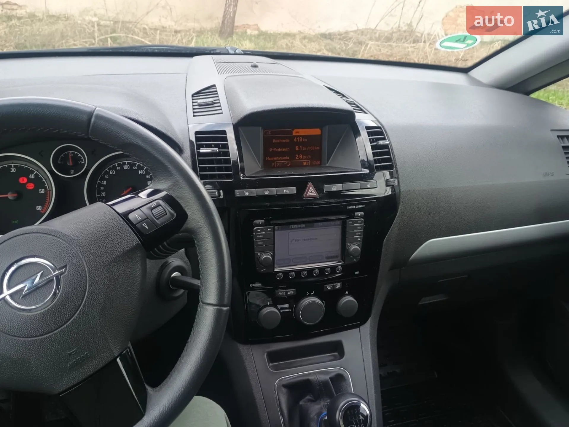 2014 Opel Zafira - мініатюра 10