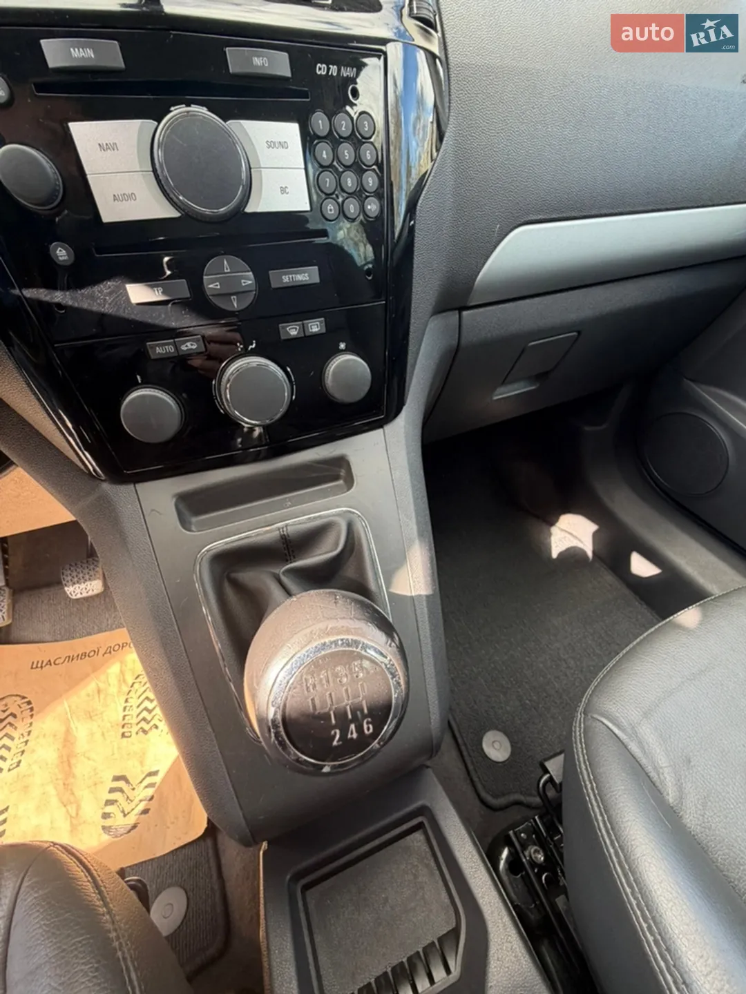 2011 Opel Zafira - мініатюра 28