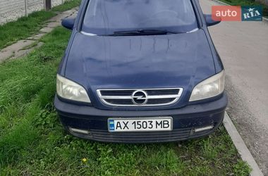 Минивэн Opel Zafira 2001 в Харькове