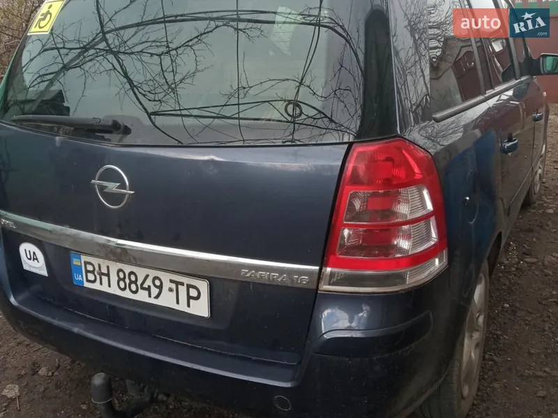 Opel Zafira