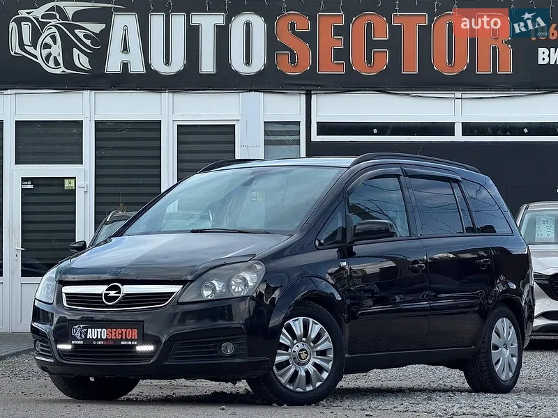Мінівен Opel Zafira 2006 в Харкові фото