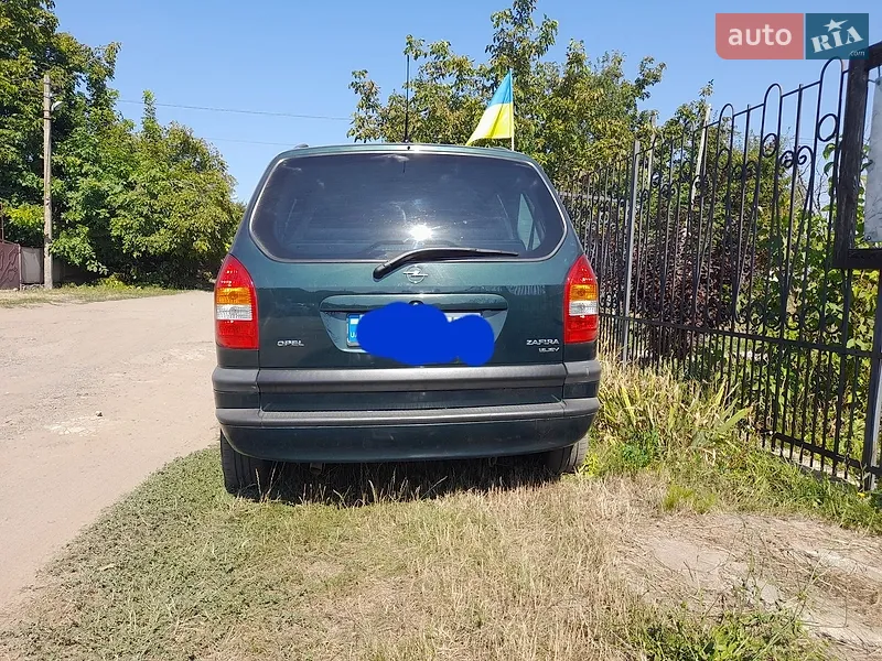 Opel Zafira 2000 VIN W0L0TGF75Y2262133 фото оголошення 14 з 57