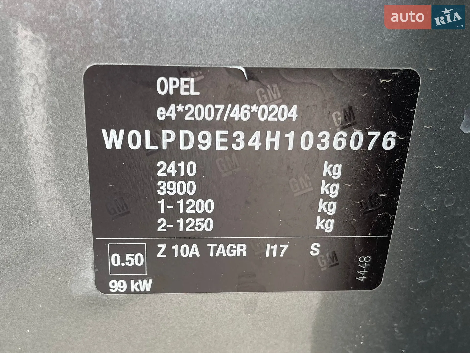 2016 Opel Zafira - мініатюра 33