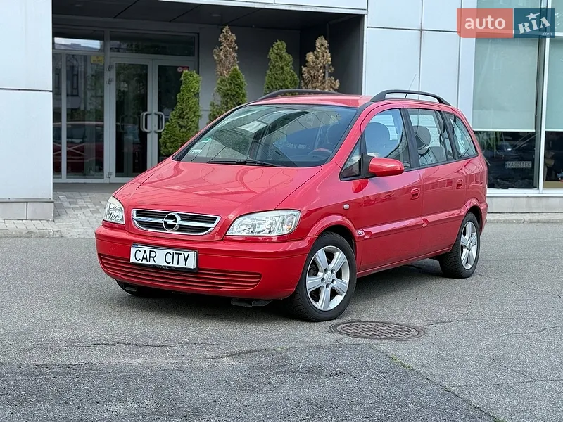 Opel Zafira