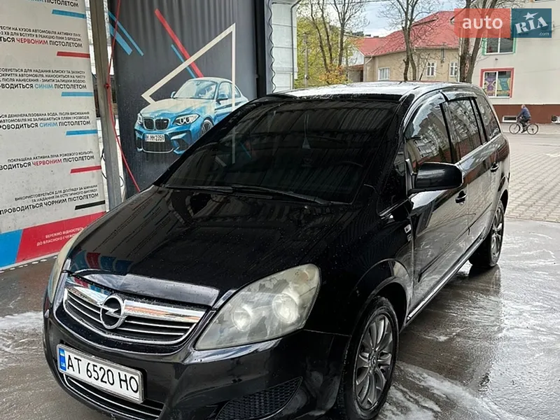 Opel Zafira