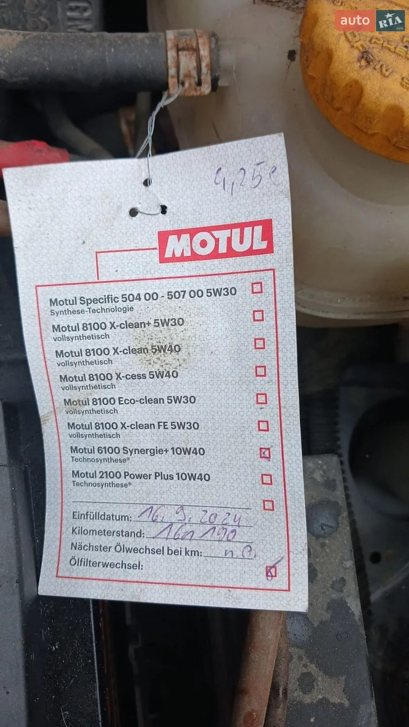 Opel Zafira 2005 VIN W0L0TGF7552133631 фото оголошення 8 з 34