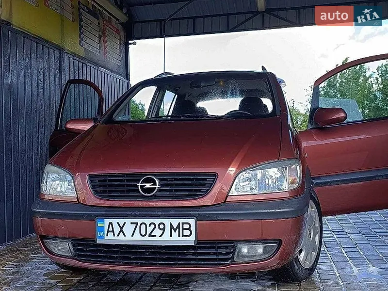 Opel Zafira