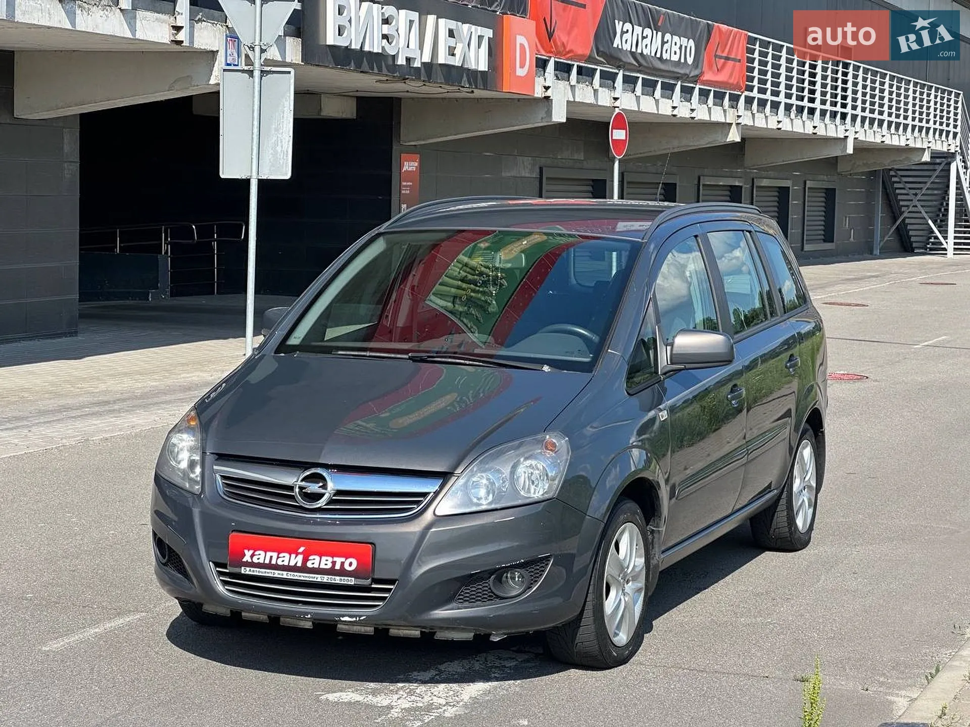 2013 Opel Zafira - фото 1