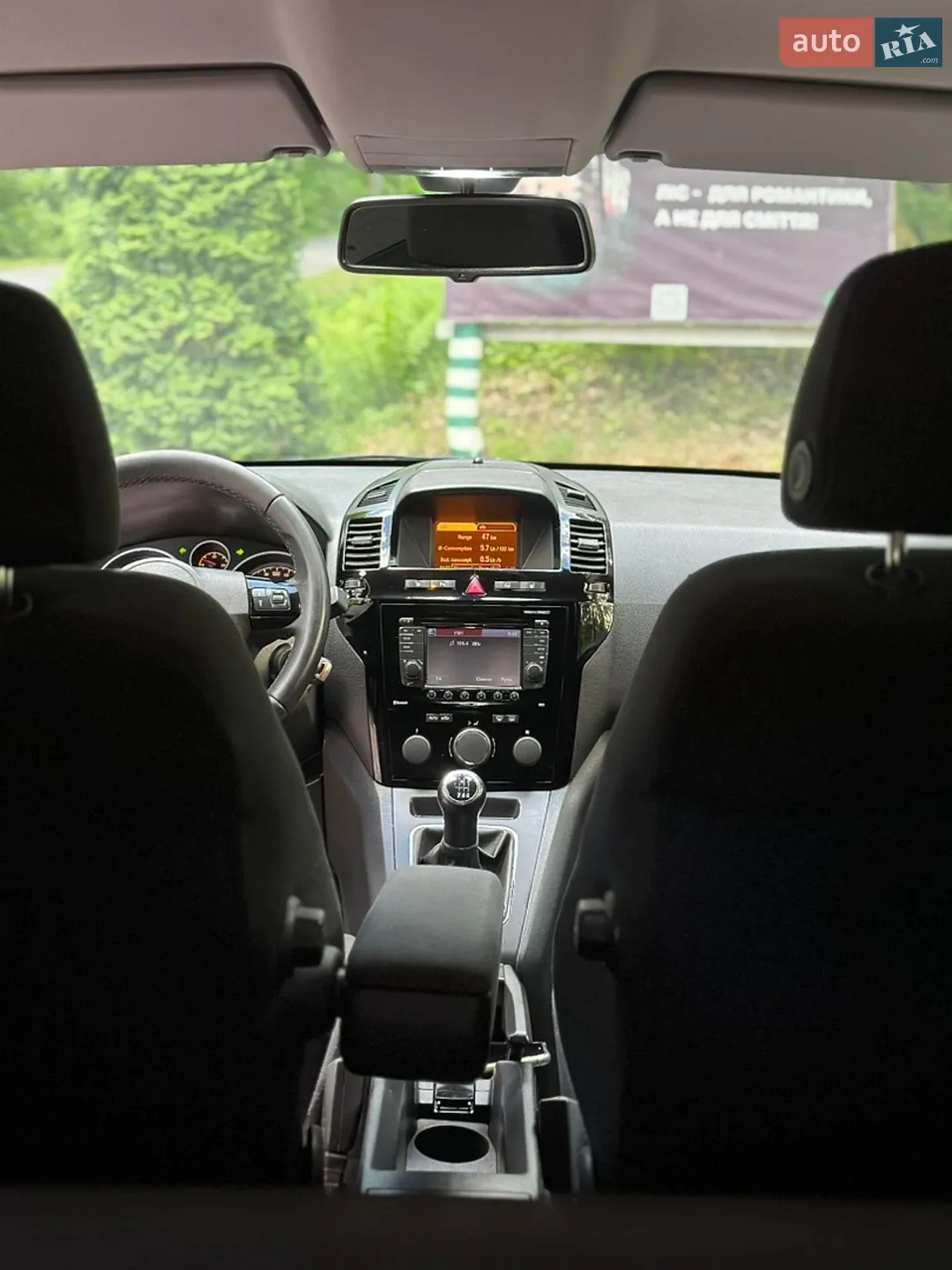 2013 Opel Zafira - мініатюра 53